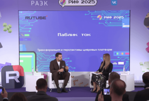 «Газпром-медиа» завершит слияние Rutube и Yappy до конца 2025 года