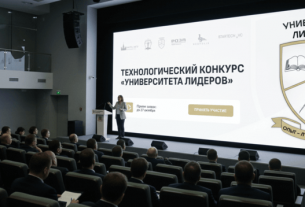 ИНТЦ МГУ объявил конкурс на лучшие технологические проекты