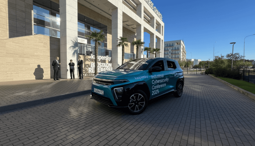 "Касперский" и "Атом" создают систему авторизации для авто приложений