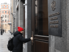 Минфин РФ рассматривает выпуск облигаций на финансовом рынке Китая