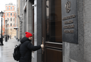 Минфин РФ рассматривает выпуск облигаций на финансовом рынке Китая