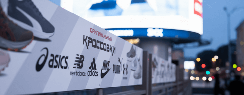 «Плеер.ру» продаёт бренд и сайт на аукционе