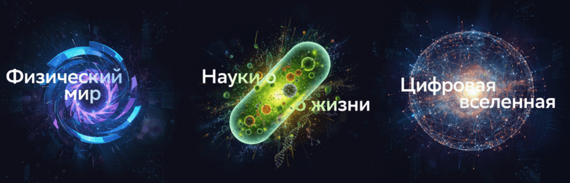 Победители премии «Сбера» проведут лекции в 9 регионах страны