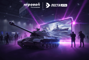 «Ростелеком» и «Леста» подписали соглашение о сотрудничестве