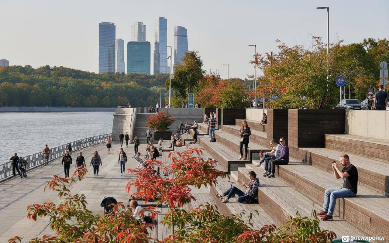 Синоптик сообщил, когда в Москву придёт метеорологическая осень