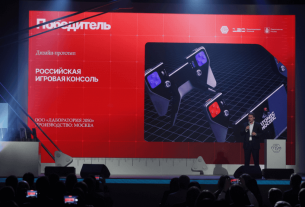 Дизайн российской консоли от «Лаб 20/50» признан лучшим в стране