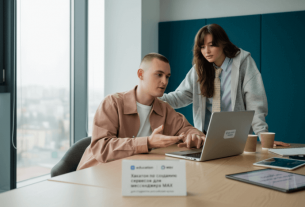 Начался приём заявок на хакатон по созданию сервисов для Max