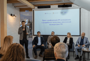 IT-ассоциации призвали власти обсудить налоговые перемены в отрасли