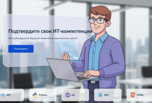 Пользователи «Госуслуг» прошли IT-тестирование свыше 44 тыс. раз