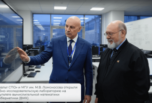 В МГУ открылась лаборатория свободного ПО при поддержке «Базальт СПО»