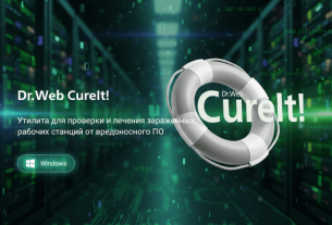 Dr.Web CureIt! теперь сканирует файлы из исключений и выйдет на Linux
