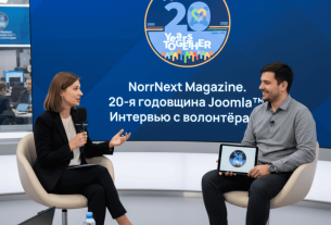 Интервью с волонтёрами Joomla: опыт и вдохновение