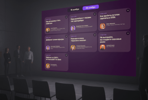 Начался второй день онлайн-конференции «Карьерный онлайн‑фест»