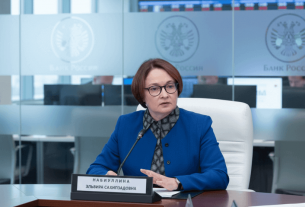 Массовое внедрение цифрового рубля отложили — Набиуллина