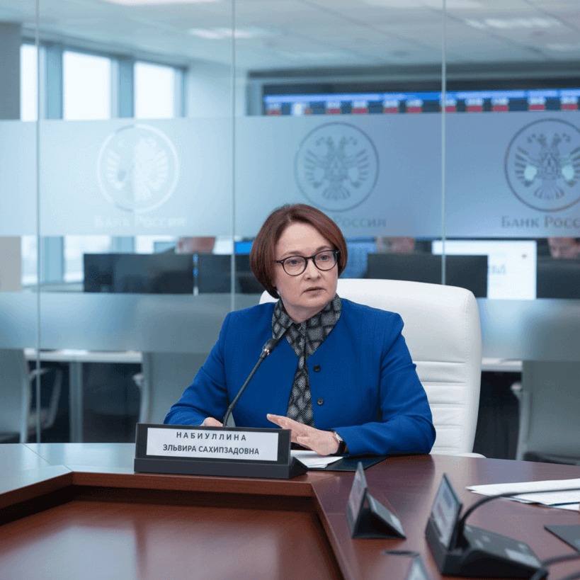 Массовое внедрение цифрового рубля отложили — Набиуллина