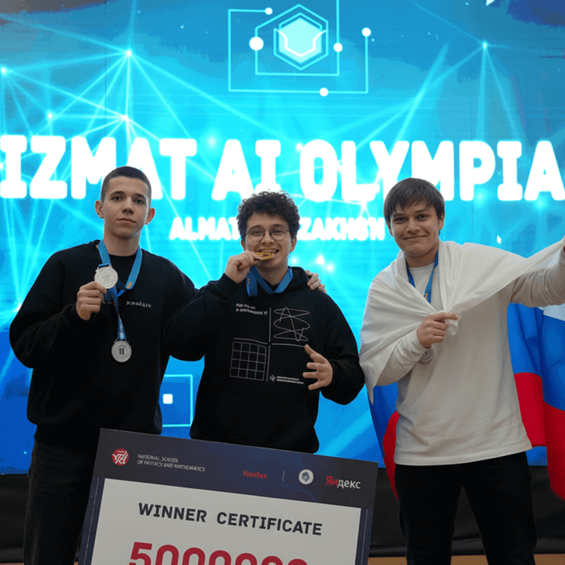 Российские школьники победили на международных соревнованиях по ИИ