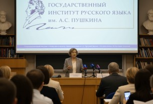 В русском языке обнаружено самое длинное слово из 55 букв