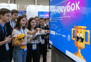 Стартовала регистрация на участие в олимпиаде по программированию «Технокубок»