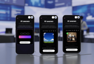 Wildberries запустила бесплатный тест дипфейк-детектора изображений