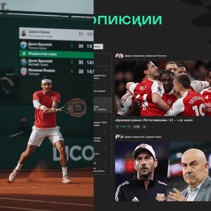 Sports запустил персональную ленту и новую платформу для авторов