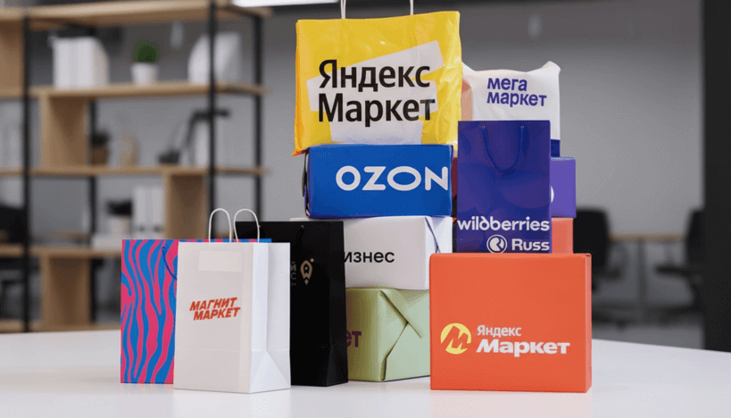 В России установят единые правила для цен на маркетплейсах