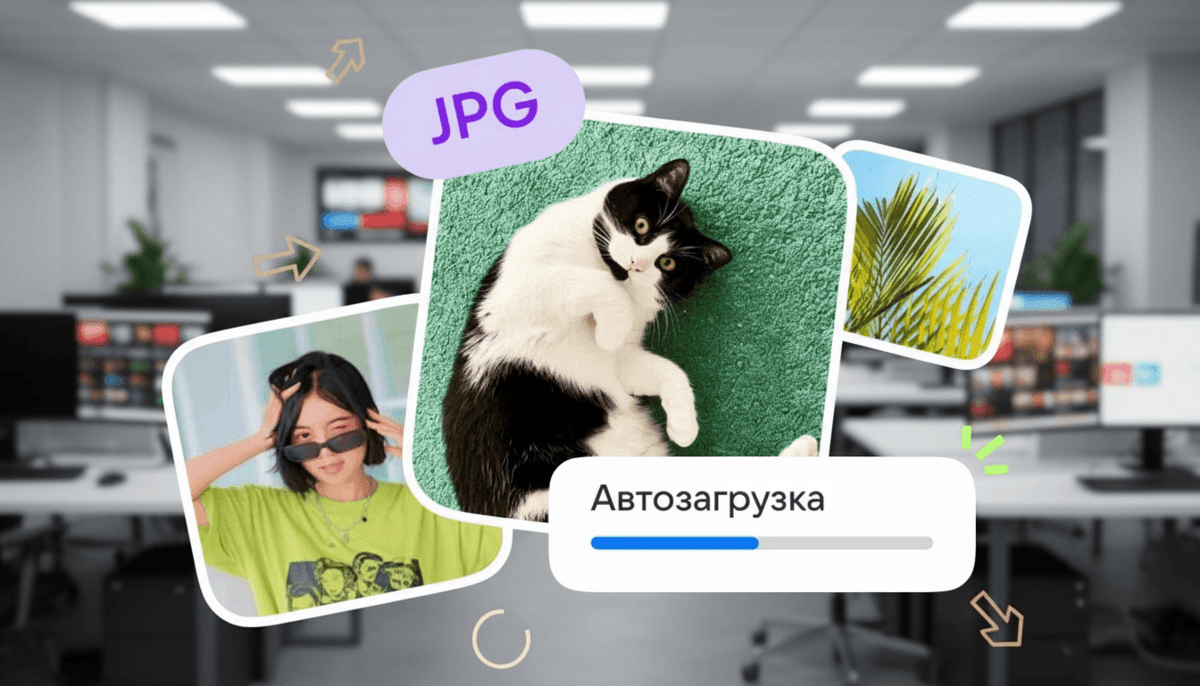 Объём данных в «Облаке Mail» вырос на 41% за последний год